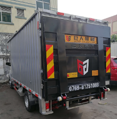 汽車(chē)尾板